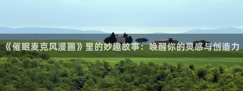 羞羞色漫真人